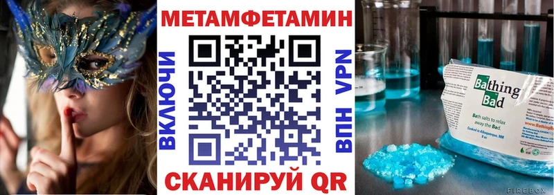 Амфетамин 98% Туапсе