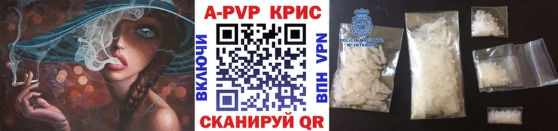 А ПВП Соль  Купить закладки  Туапсе 