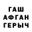 ГАШ hashish SeoungHyun Bae