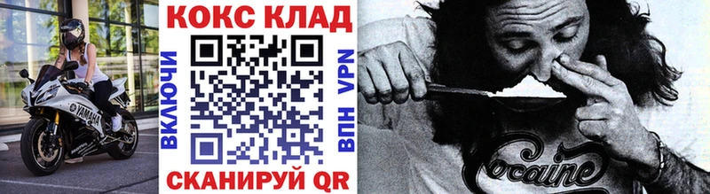 КОКАИН Боливия  Купить  Туапсе 