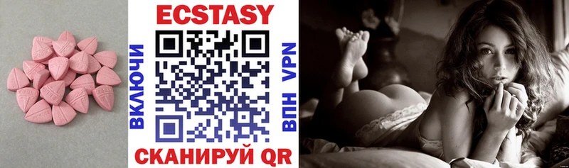 Купить  Туапсе  ЭКСТАЗИ mix 