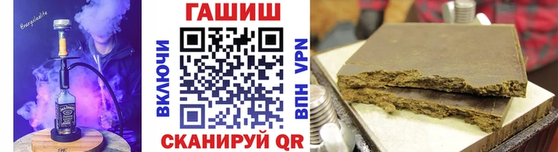 Купить закладки  Туапсе  Гашиш AMNESIA HAZE 