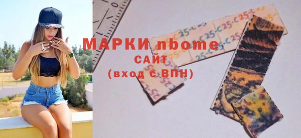 кокаин премиум Елизово