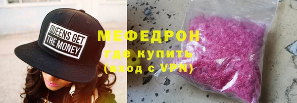 кокаин премиум Елизово