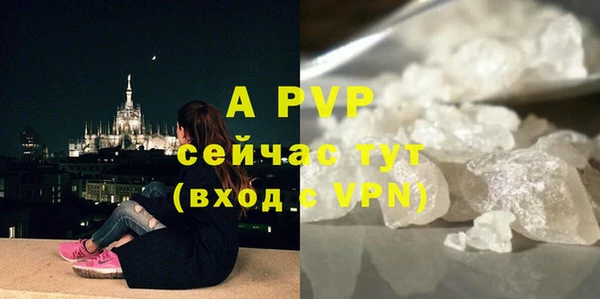 кокаин премиум Елизово