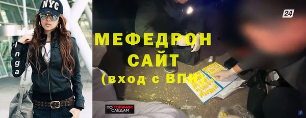 кокаин премиум Елизово