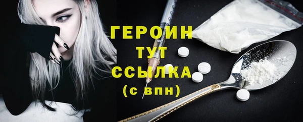 MDMA Ельня