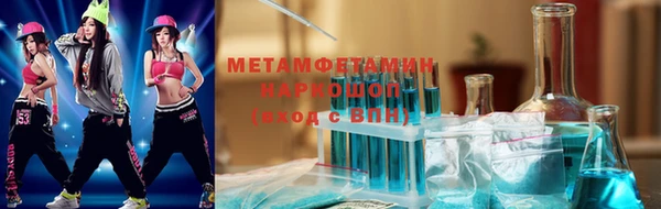 MDMA Ельня