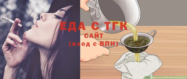 MDMA Ельня