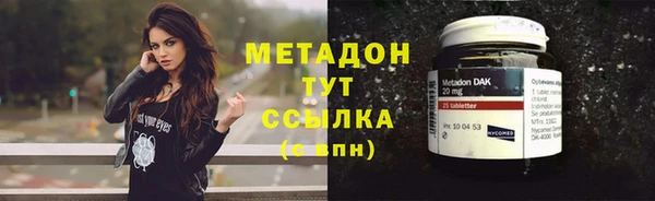 кокаин премиум Елизово