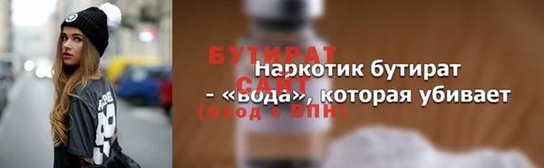 MDMA Ельня