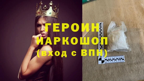 кокаин премиум Елизово