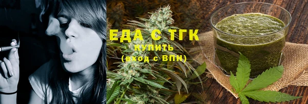 каннабис Елабуга