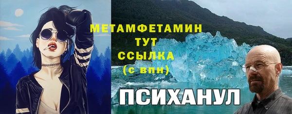 каннабис Елабуга
