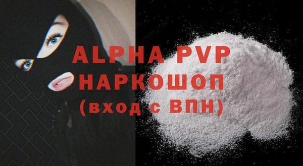 кокаин премиум Елизово