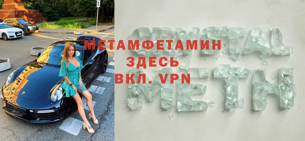 MDMA Ельня
