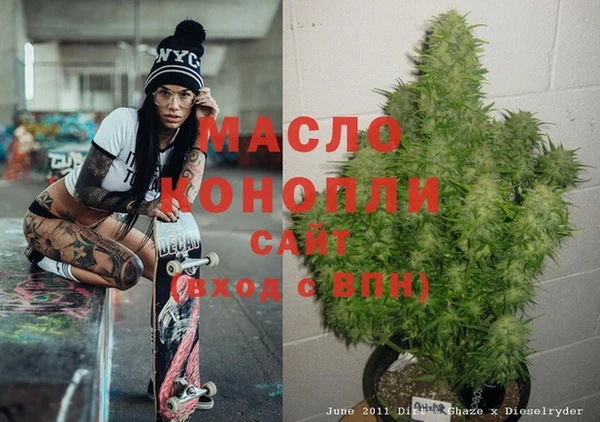 MDMA Ельня