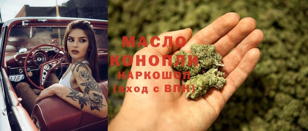 кокаин премиум Елизово