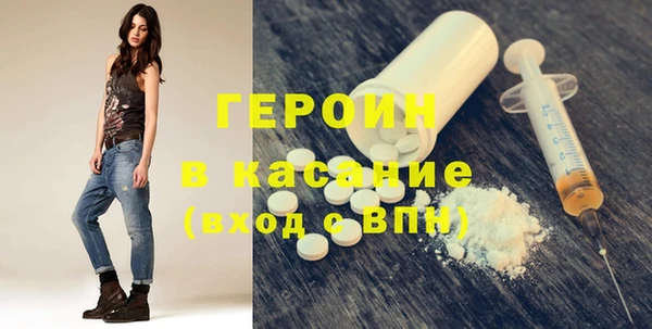 кокаин премиум Елизово
