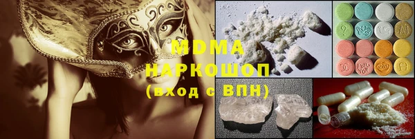 MDMA Ельня