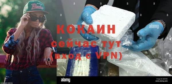 кокаин премиум Елизово