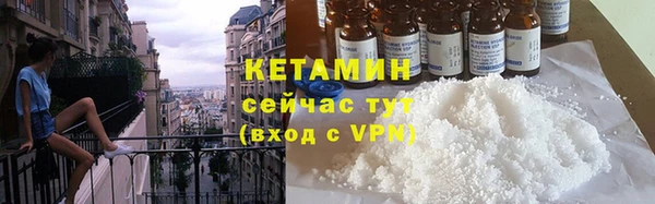 кокаин премиум Елизово