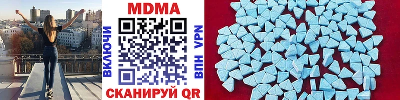MDMA crystal  Купить  Туапсе 