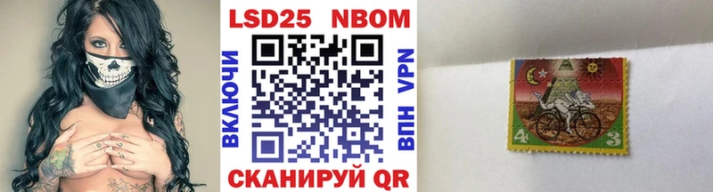 Наркотические марки 1,5мг  Купить где  Туапсе 