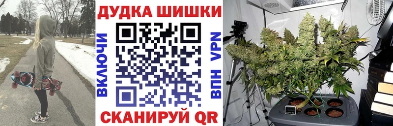 Купить  Туапсе  Канабис White Widow 