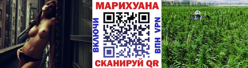 Шишки марихуана план Туапсе